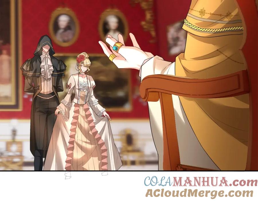 亲爱的殿下 - 第54话 新人物解锁 - 第13张图