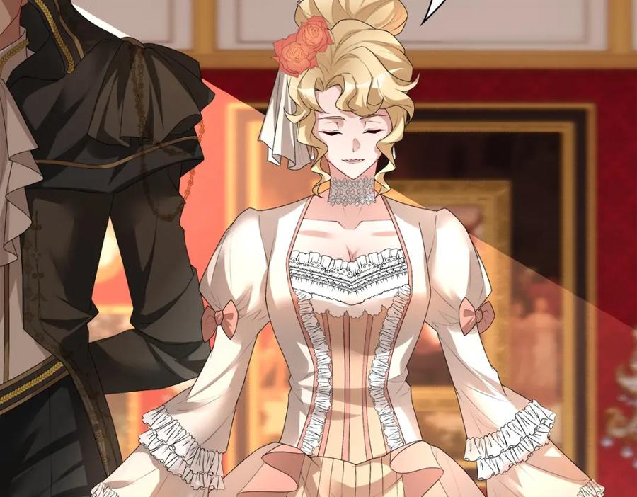 亲爱的殿下 - 第54话 新人物解锁 - 第10张图