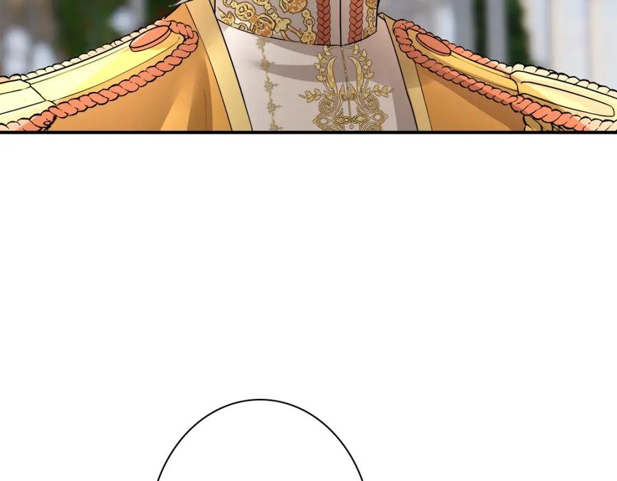 亲爱的殿下 - 第54话 新人物解锁 - 第98张图