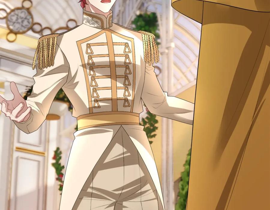 亲爱的殿下 - 第54话 新人物解锁 - 第83张图