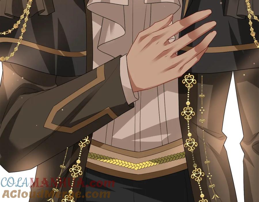 亲爱的殿下 - 第54话 新人物解锁 - 第49张图