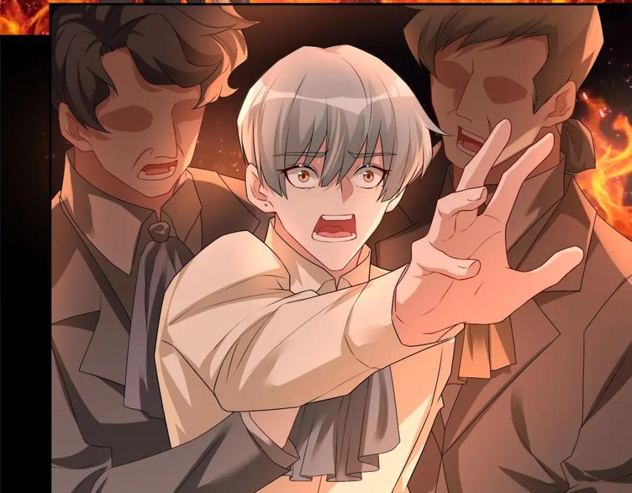 亲爱的殿下 - 第54话 新人物解锁 - 第96张图