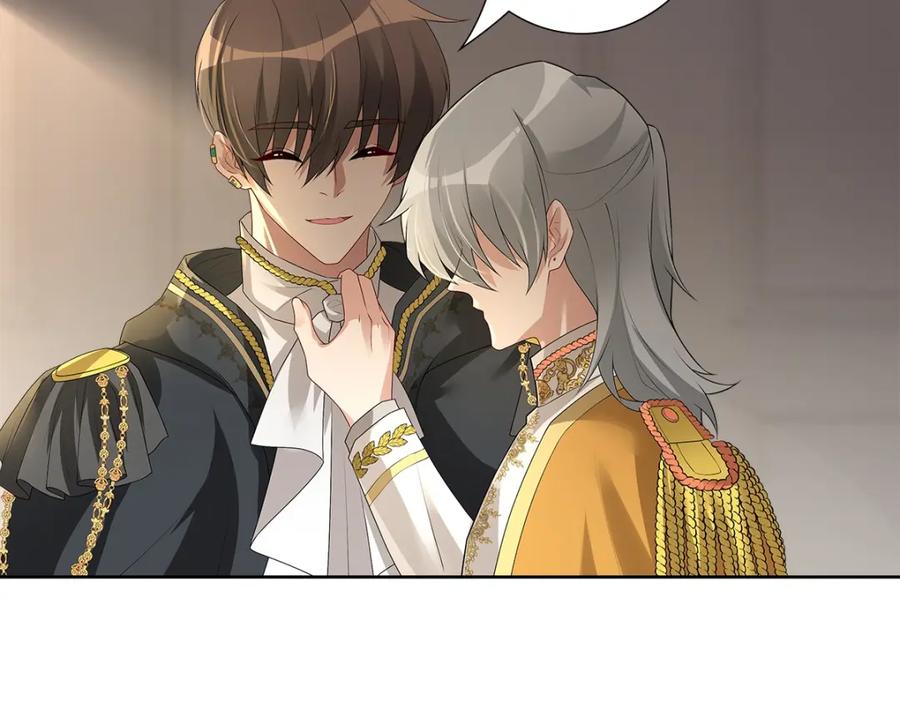 亲爱的殿下 - 第55话 大亲王的房间 - 第72张图