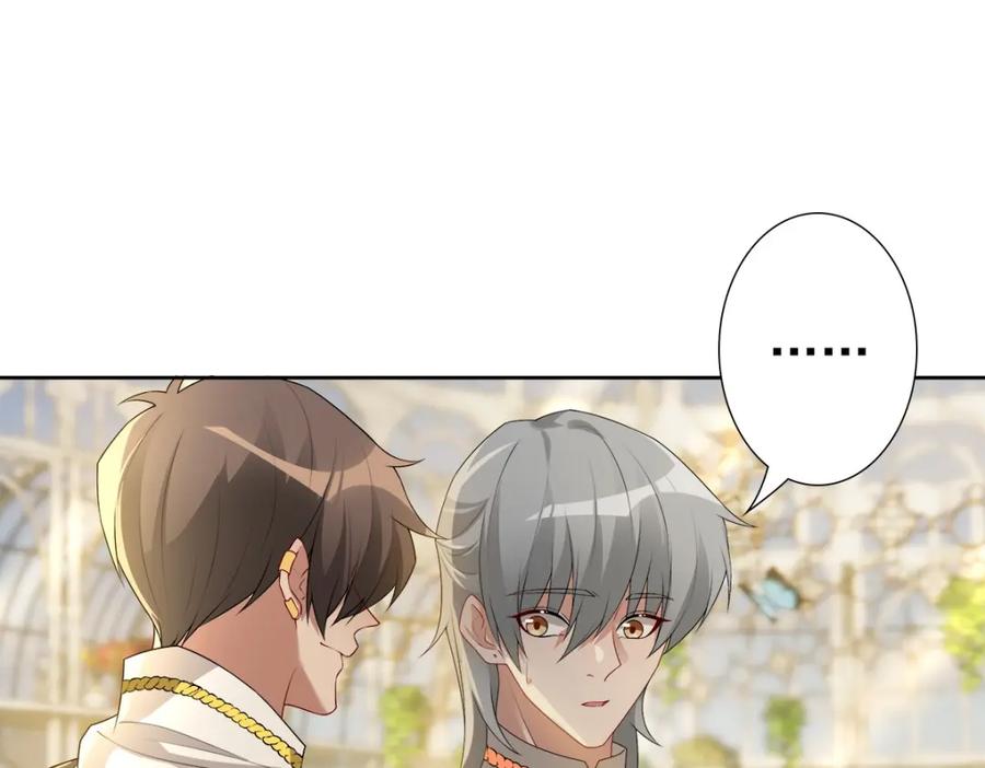 亲爱的殿下 - 第55话 大亲王的房间 - 第10张图