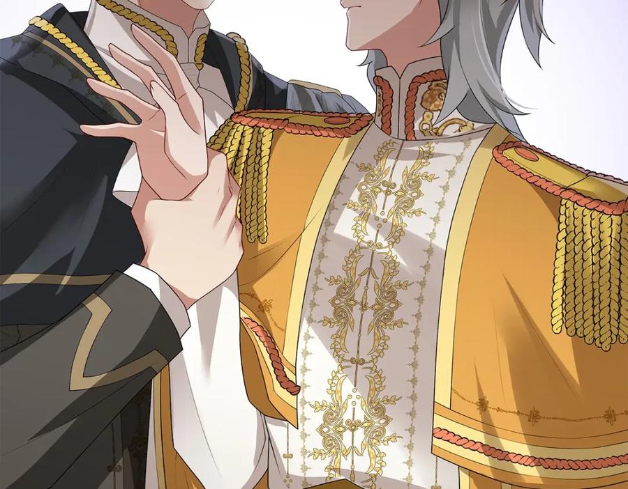 亲爱的殿下 - 第55话 大亲王的房间 - 第80张图