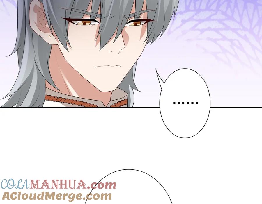 亲爱的殿下 - 第55话 大亲王的房间 - 第93张图