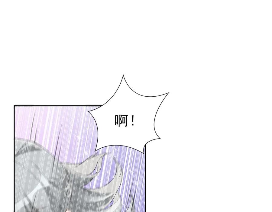 亲爱的殿下 - 第55话 大亲王的房间 - 第50张图