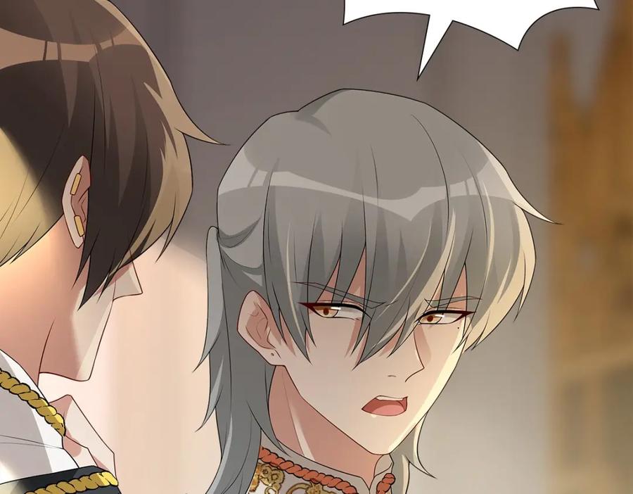 亲爱的殿下 - 第55话 大亲王的房间 - 第76张图