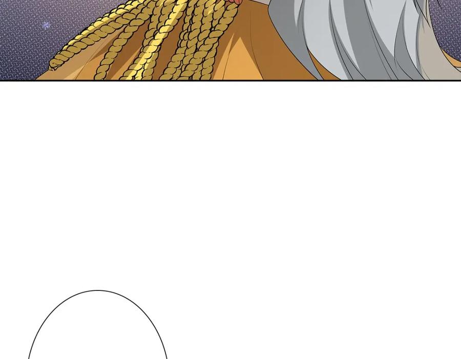 亲爱的殿下 - 第55话 大亲王的房间 - 第56张图