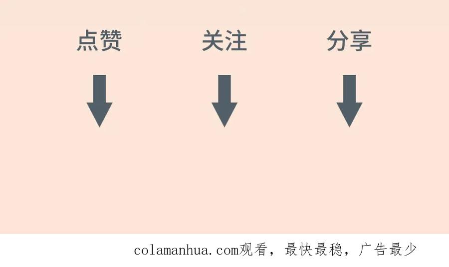 亲爱的殿下 - 第55话 大亲王的房间 - 第114张图