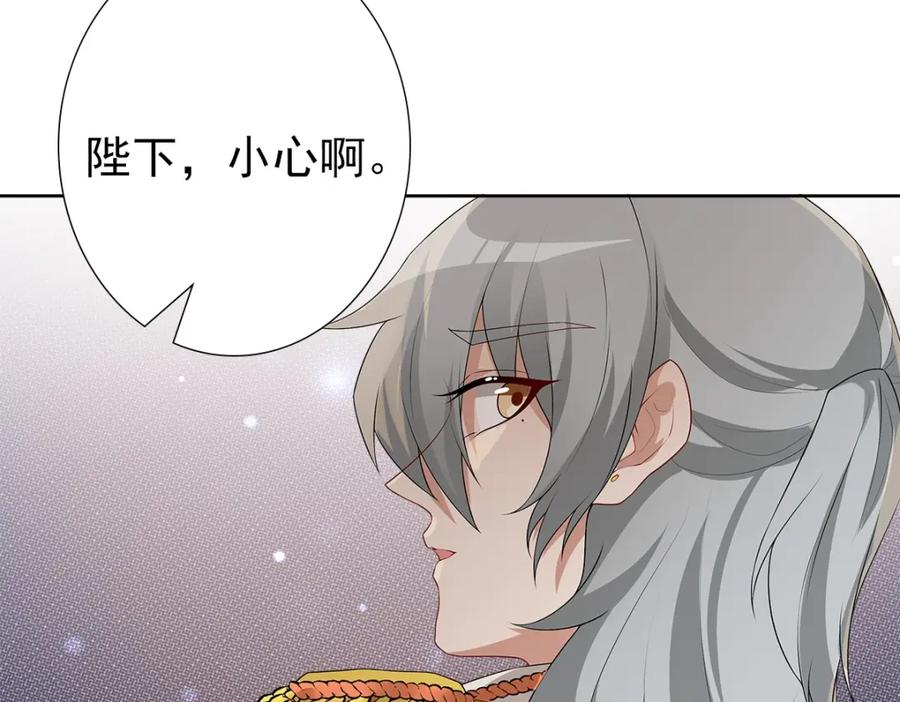 亲爱的殿下 - 第55话 大亲王的房间 - 第55张图