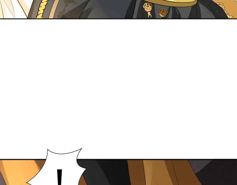 亲爱的殿下 - 第55话 大亲王的房间 - 第47张图