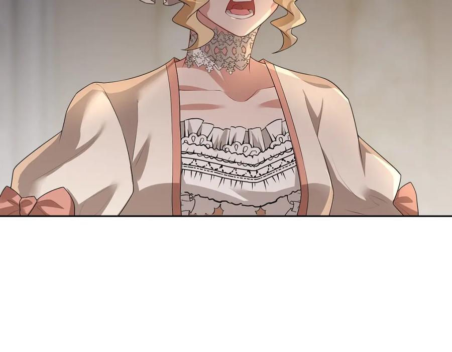 亲爱的殿下 - 第55话 大亲王的房间 - 第84张图