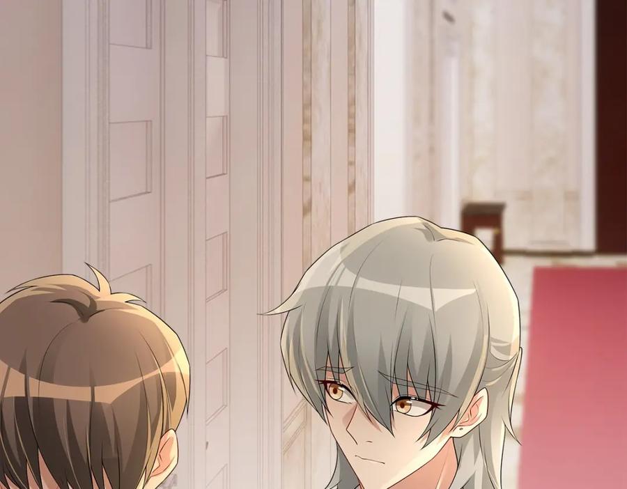 亲爱的殿下 - 第55话 大亲王的房间 - 第28张图