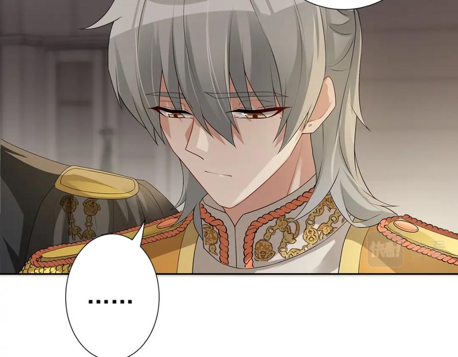 亲爱的殿下 - 第55话 大亲王的房间 - 第63张图