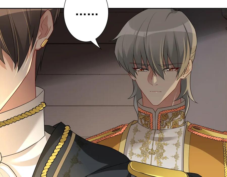 亲爱的殿下 - 第55话 大亲王的房间 - 第46张图