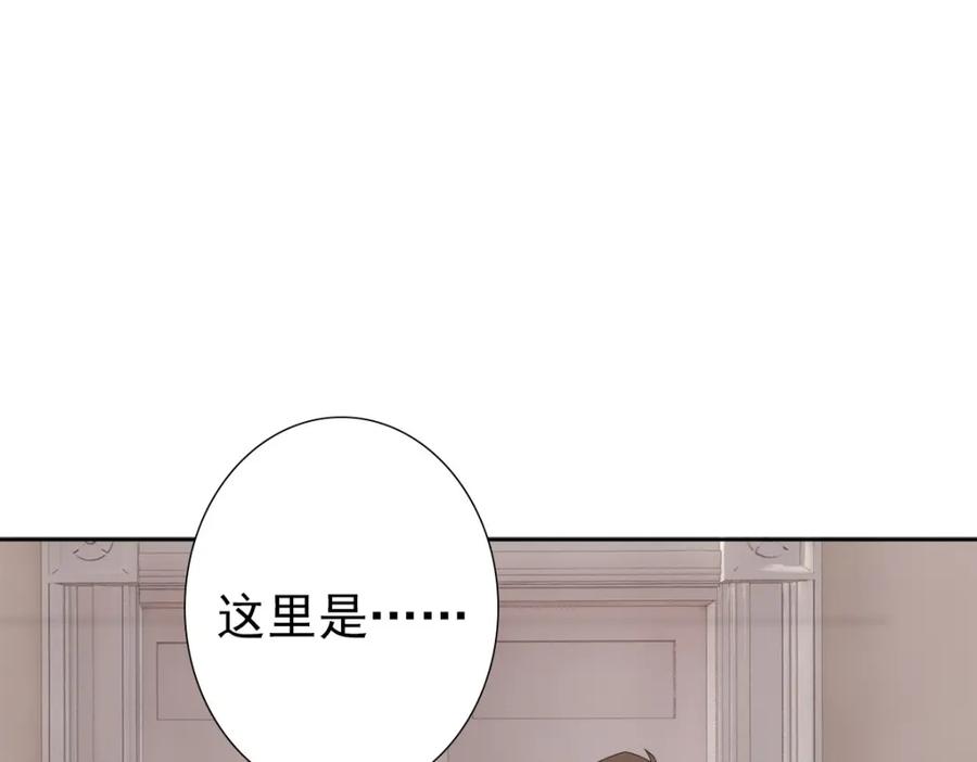 亲爱的殿下 - 第55话 大亲王的房间 - 第32张图