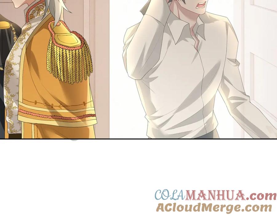 亲爱的殿下 - 第55话 大亲王的房间 - 第25张图