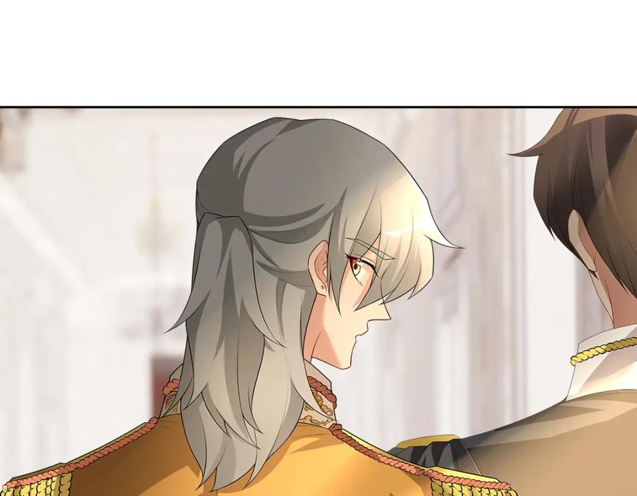 亲爱的殿下 - 第55话 大亲王的房间 - 第26张图