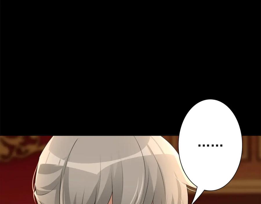 亲爱的殿下 - 第56话 请和我跳一支舞 - 第11张图