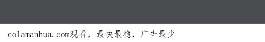 亲爱的殿下 - 第56话 请和我跳一支舞 - 第105张图