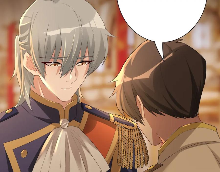 亲爱的殿下 - 第56话 请和我跳一支舞 - 第90张图