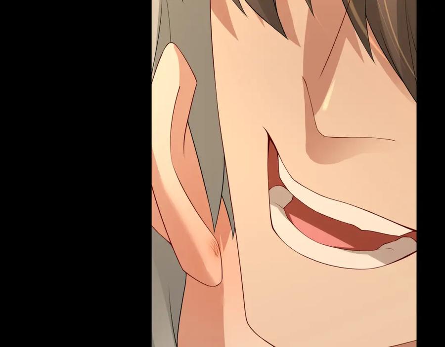 亲爱的殿下 - 第56话 请和我跳一支舞 - 第64张图