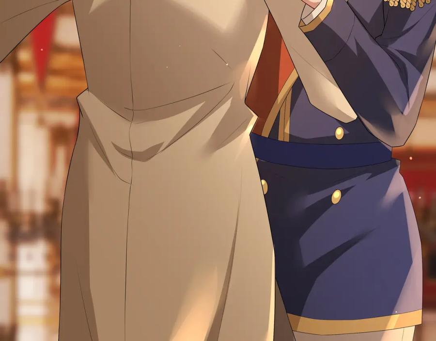 亲爱的殿下 - 第56话 请和我跳一支舞 - 第72张图