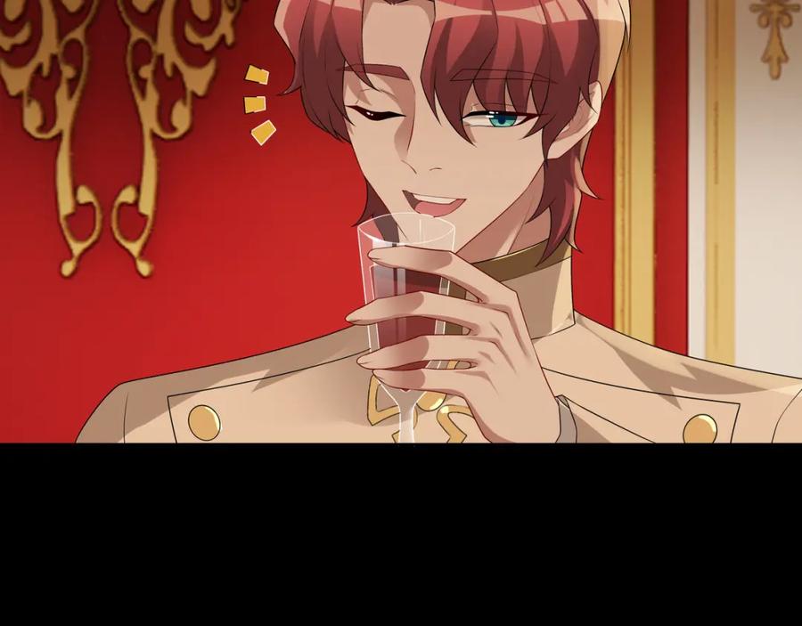 亲爱的殿下 - 第56话 请和我跳一支舞 - 第26张图