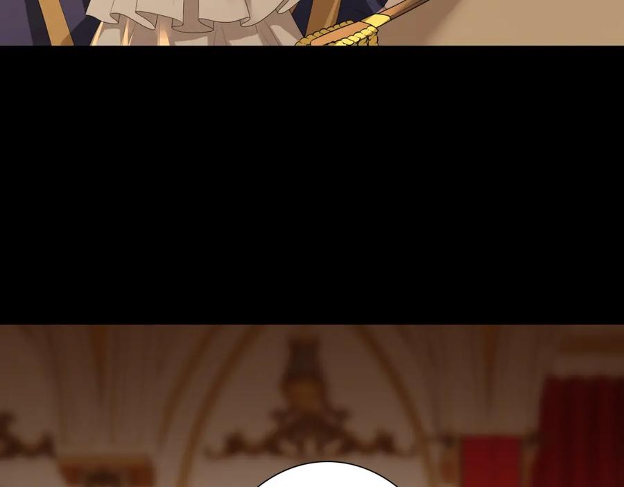 亲爱的殿下 - 第56话 请和我跳一支舞 - 第91张图