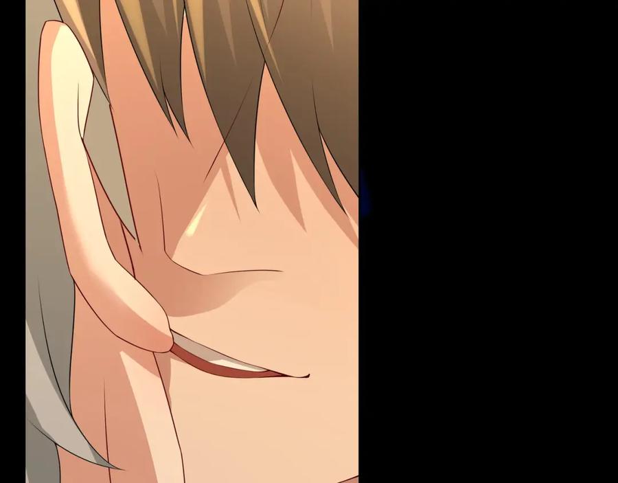 亲爱的殿下 - 第56话 请和我跳一支舞 - 第62张图