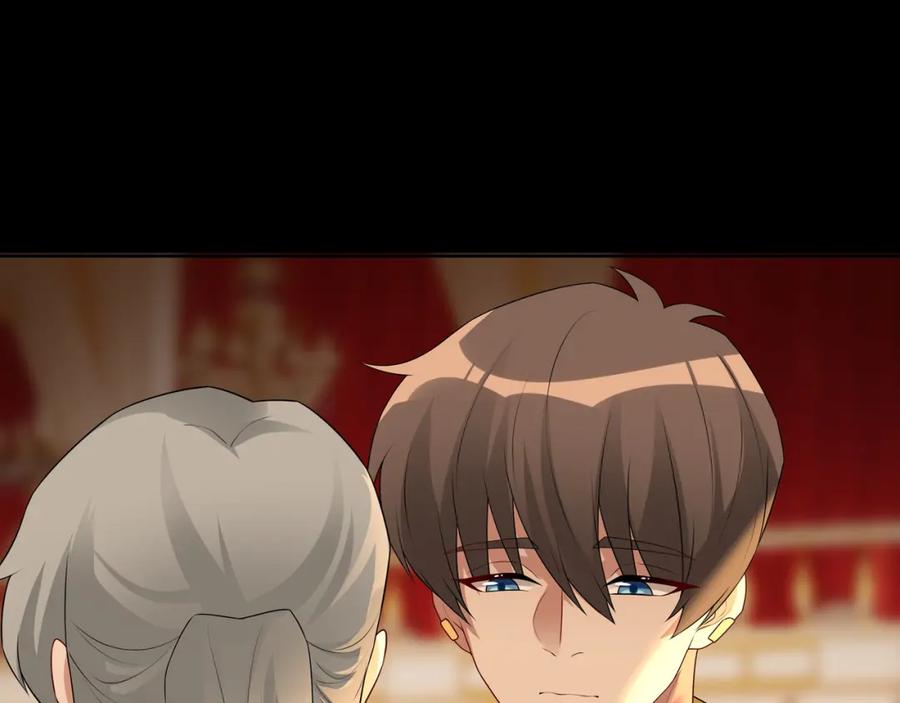 亲爱的殿下 - 第56话 请和我跳一支舞 - 第52张图