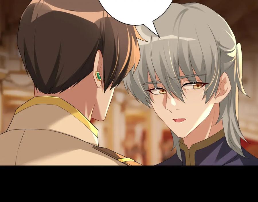 亲爱的殿下 - 第56话 请和我跳一支舞 - 第51张图