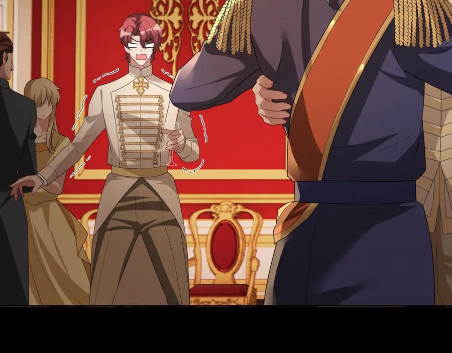 亲爱的殿下 - 第56话 请和我跳一支舞 - 第31张图