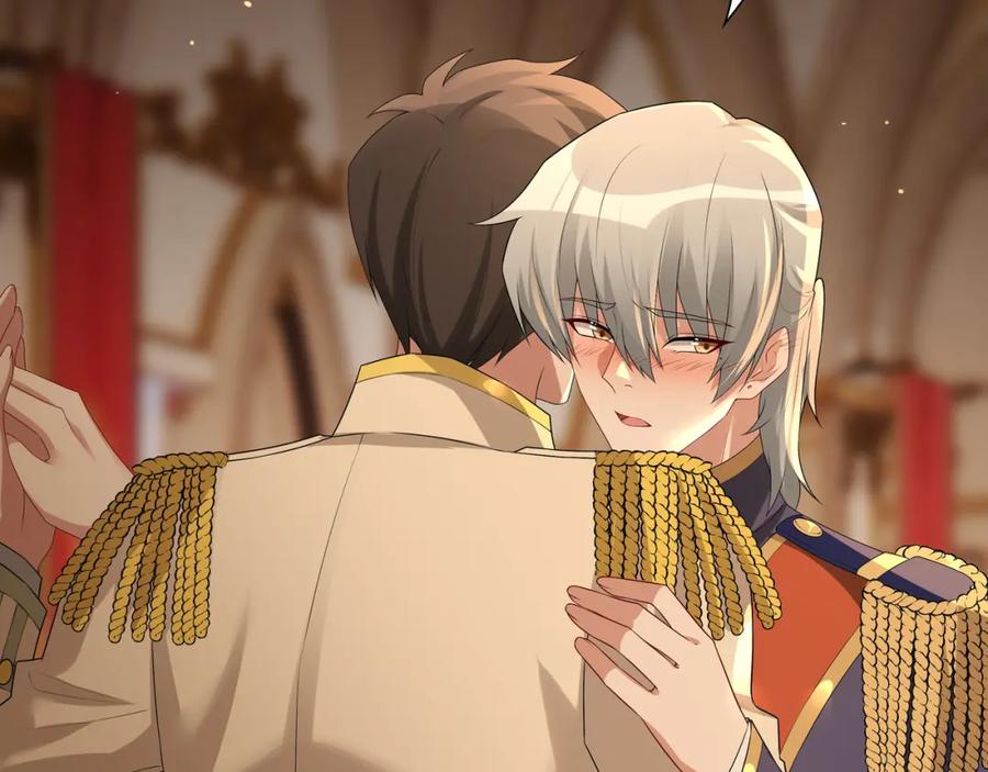 亲爱的殿下 - 第56话 请和我跳一支舞 - 第71张图