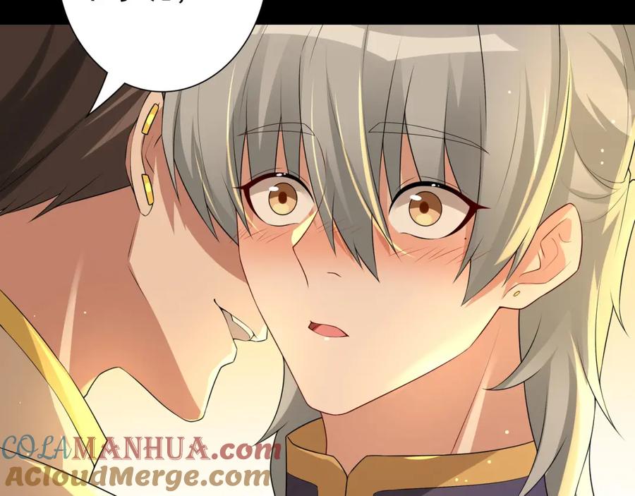 亲爱的殿下 - 第56话 请和我跳一支舞 - 第69张图