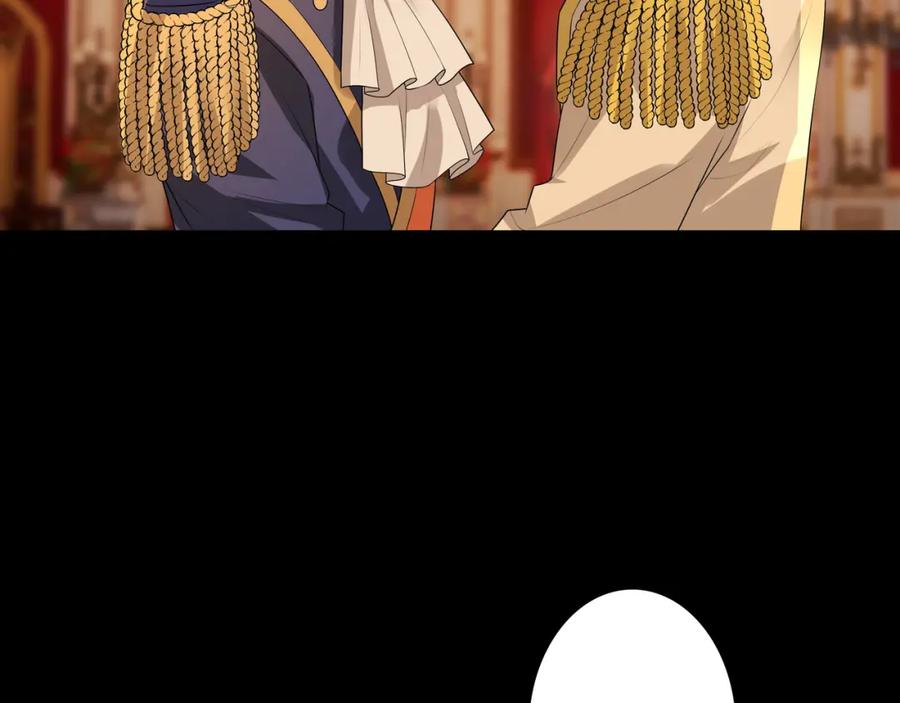 亲爱的殿下 - 第56话 请和我跳一支舞 - 第83张图