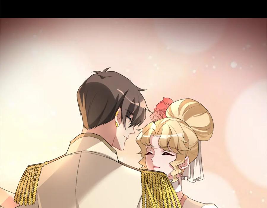 亲爱的殿下 - 第56话 请和我跳一支舞 - 第7张图