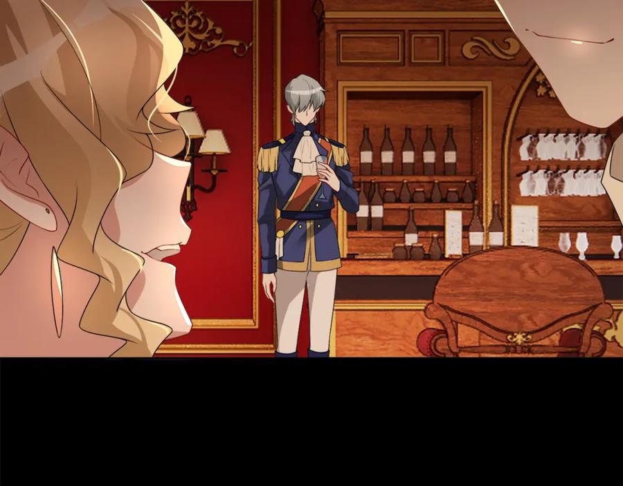 亲爱的殿下 - 第56话 请和我跳一支舞 - 第10张图