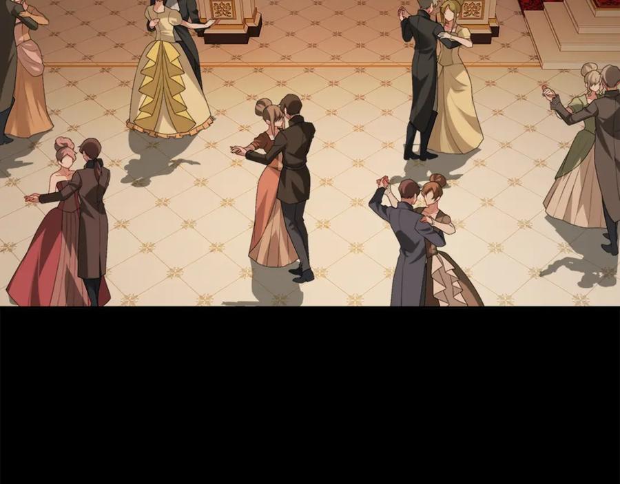 亲爱的殿下 - 第56话 请和我跳一支舞 - 第6张图