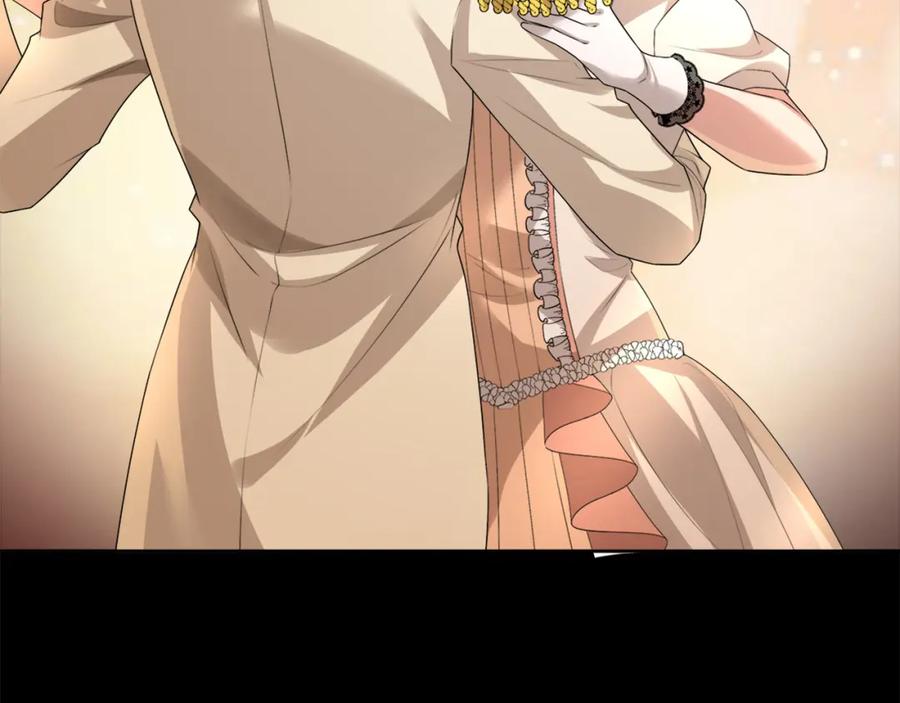 亲爱的殿下 - 第56话 请和我跳一支舞 - 第8张图