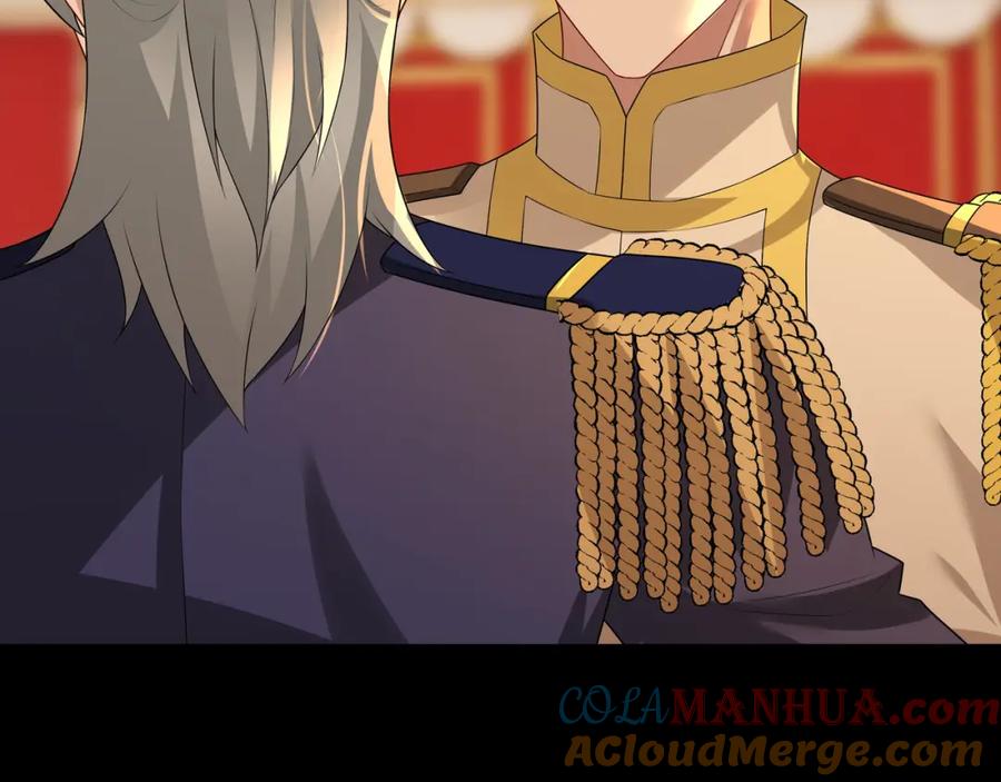 亲爱的殿下 - 第56话 请和我跳一支舞 - 第53张图