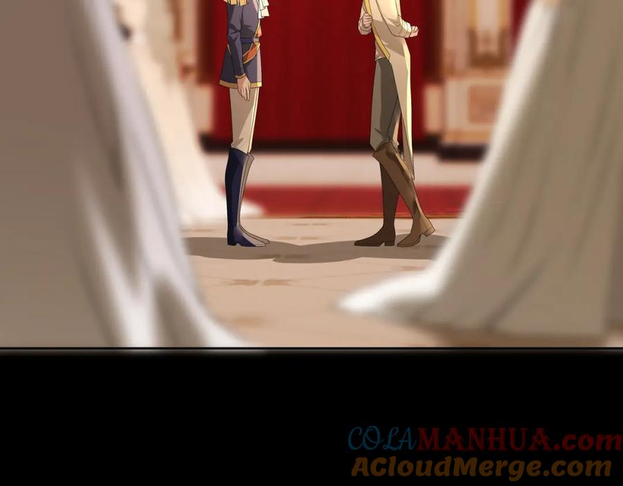 亲爱的殿下 - 第56话 请和我跳一支舞 - 第93张图