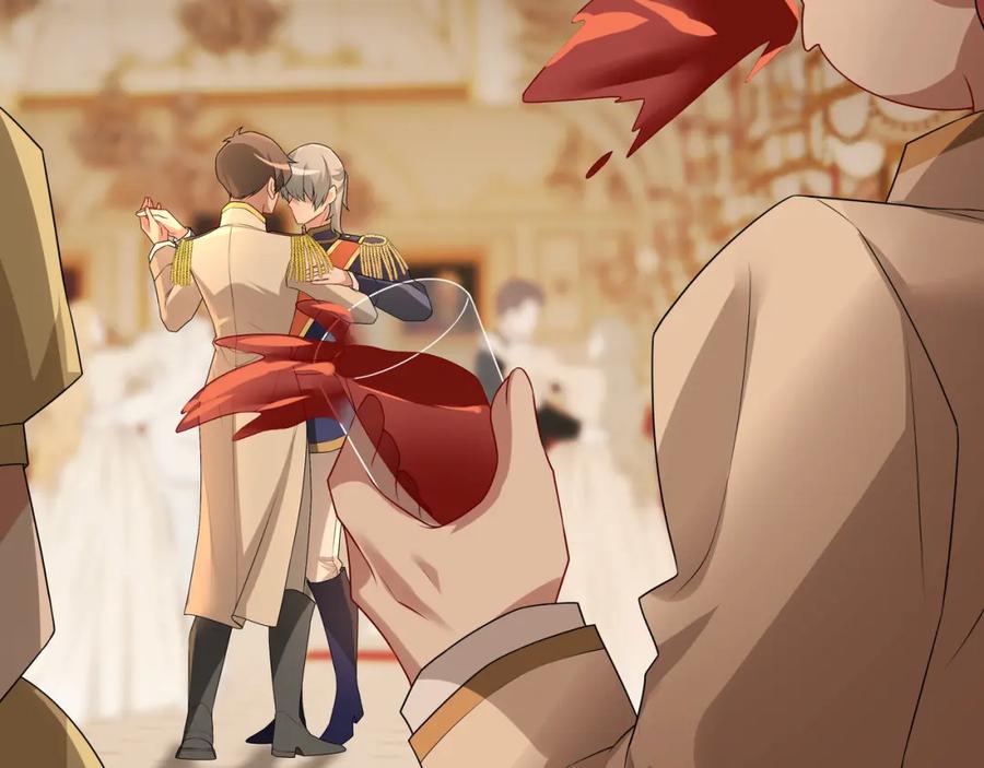 亲爱的殿下 - 第56话 请和我跳一支舞 - 第28张图