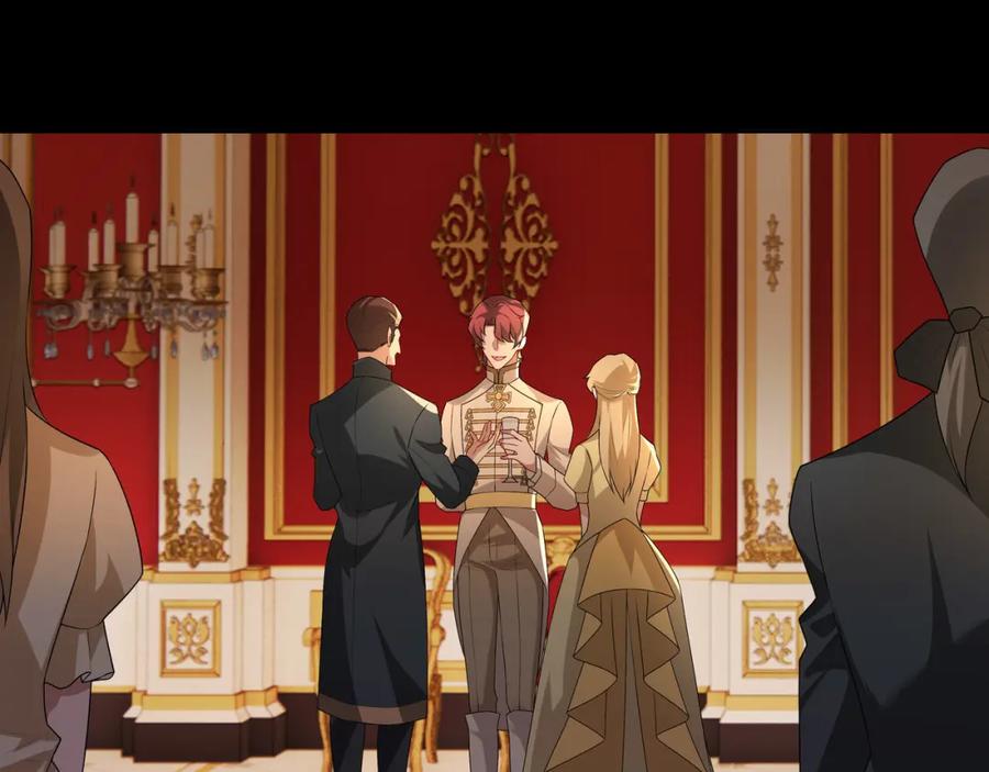 亲爱的殿下 - 第56话 请和我跳一支舞 - 第24张图