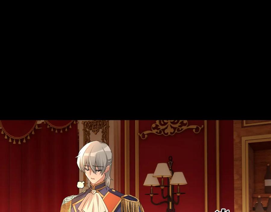 亲爱的殿下 - 第56话 请和我跳一支舞 - 第14张图