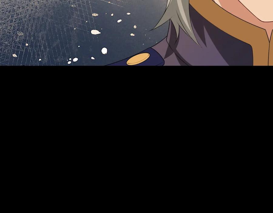 亲爱的殿下 - 第56话 请和我跳一支舞 - 第95张图