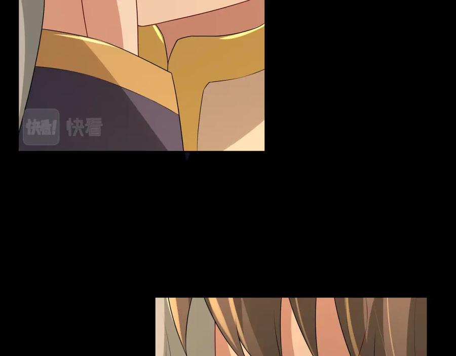 亲爱的殿下 - 第56话 请和我跳一支舞 - 第63张图