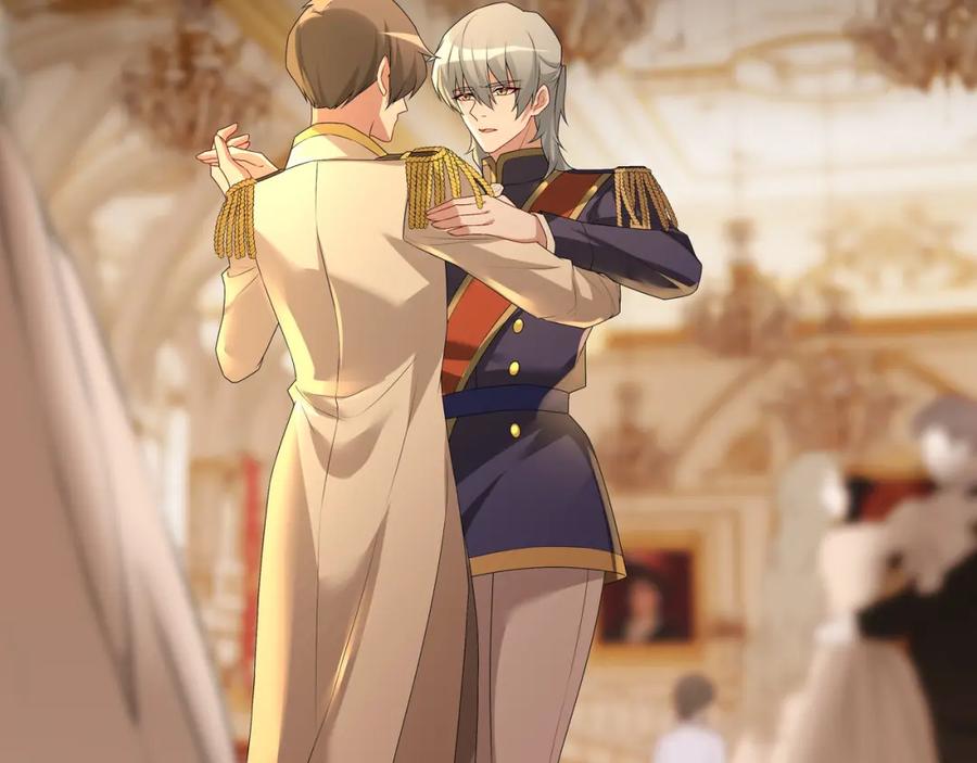 亲爱的殿下 - 第56话 请和我跳一支舞 - 第55张图