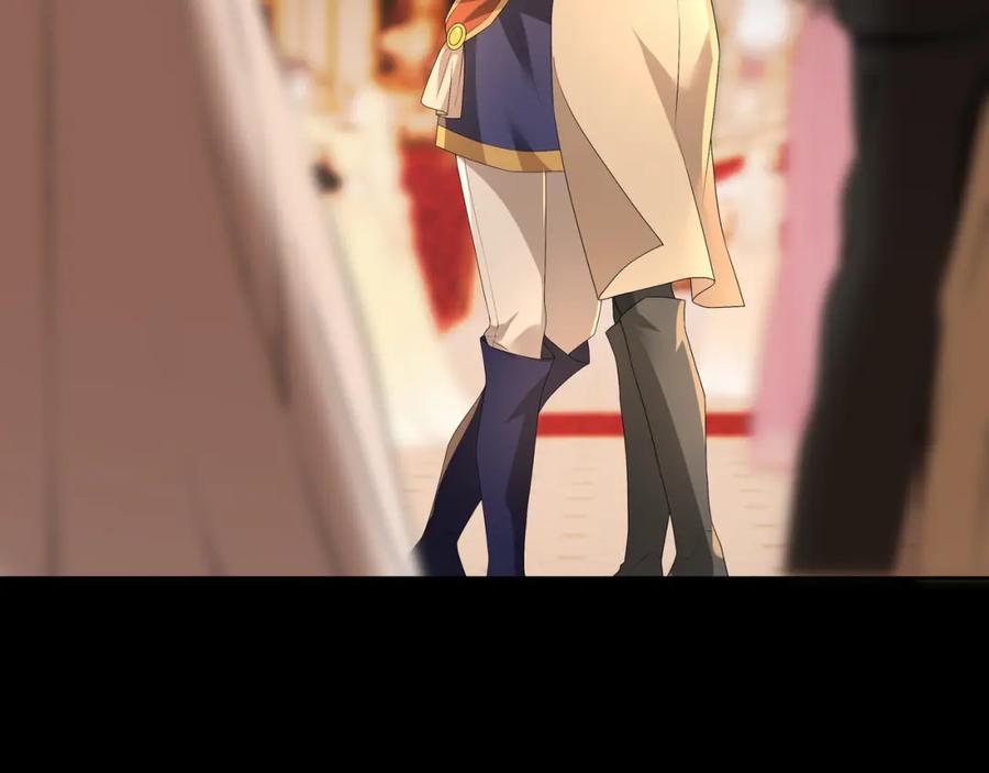 亲爱的殿下 - 第56话 请和我跳一支舞 - 第43张图